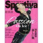 Passion On Ice羽生結弦新しい風 日本フィギュアスケート2020-2021シーズン総集編