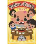 �������Ⴂ��������