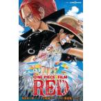 ONE PIECE FILM RED