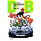 ドラゴンボール 巻8 （ジャンプ・コミックス） 鳥山明／著 集英社