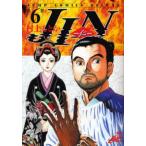 JIN-仁- 6