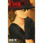 LADY COOL RENTAL BODYGUARD 1