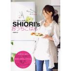 SHIORI’S おうちごはん