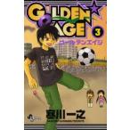 GOLDEN★AGE 3