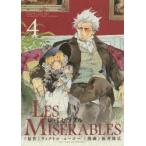 LES MISERABLES 4