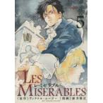 LES MISERABLES 5
