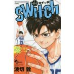 switch NEW ERA!BASKETBALL COMIC 2