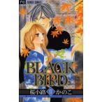 BLACK BIRD 17