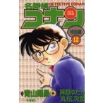 名探偵コナン 特別編 12