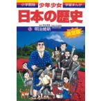  подросток девушка японская история 17