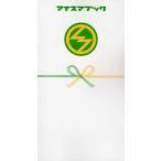 マナスマブック SmaSTATION!!