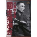  кукла блок конец широкий . сырой ... комические истории CD книжка 