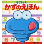 �ς�����񂩂��̂��ق�