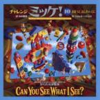 チャレンジミッケ! 10