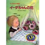 �C�[�_�����̉�