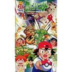 ビデオ ポケットモンスタ- 21