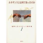  Shiono Nanami Rene солнечный s работа произведение сборник 1