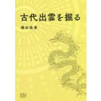  старый плата .....