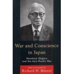 War and Consciense in Japan Nambara Shigeru and the Asia‐Pacific War