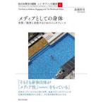 .. сырой ... приключение J*J* Gibson. наследование 6