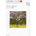 .. сырой ... приключение J*J* Gibson. наследование 9