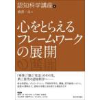 .. наука курс 4