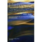 The universe of English 2