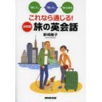  это если через ..! решение версия .. диалоги на английском языке [ рассказ делать ][...][ кроме того, рассказ .]