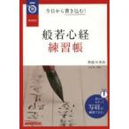  сейчас день из документ . включено .!.. сердце . тренировка .