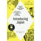 Introducing Japan Enjoy Simple English Readers
