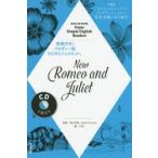 New Romeo and Juliet Enjoy Simple English Readers