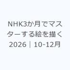 NHK3. месяц . тормозные колодки делать ....2026l10-12 месяц 