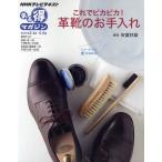 Yahoo! Yahoo!ショッピング(ヤフー ショッピング)これでピカピカ!革靴のお手入れ