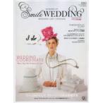Yahoo! Yahoo!ショッピング(ヤフー ショッピング)スマイルウエディング WEDDING×ART×FASHION MAGAZINE2013