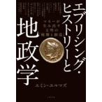  Every sing*hi -тактный Lee . земля .. деньги . сырой . выставлять документ Akira. [ поломка ... структура ]
