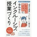  ребенок. .. person соответствующий . чернила Roo sib.. индустрия ...[ сожаление .. индустрия ].[...!]. поменять 