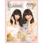 LARME SWEET GIRLY ARTBOOK 004