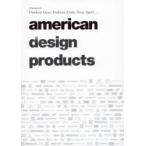 american design products Outdoor Gear，Fashion，Craft，Tool，Sport…