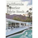 California Interior Style Book カリフォルニア・インテリア・スタイル vol.3