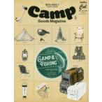 Yahoo! Yahoo!ショッピング(ヤフー ショッピング)キャンプ・グッズ・マガジン vol.11