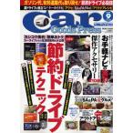 Car Goods Press 41
