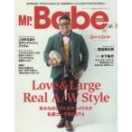 Mr.Babe Magazine 30代からの「プラスサイズなメンズ」のためのファッション＆ライフスタイルマガジン VOL.01