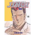JINGI 仁義 1