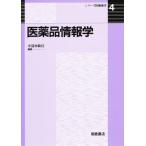  фармацевтический препарат информация .