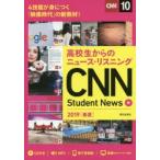  ученик старшей школы c News * белка человек gCNN Student News 2019( весна лето )