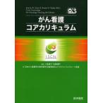 .. уход core kalikyu Ram 