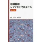 .. контейнер болезнь rejitento manual 