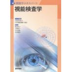 . талант инспекция .