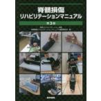 .. повреждение li - bilite-shon manual 