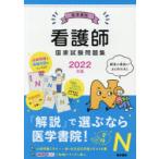  уход . государство экзамен рабочая тетрадь прошлое проблема .. проблема 2022 год версия 